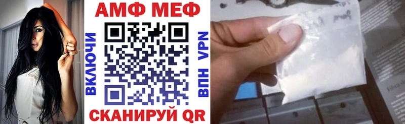 магазин продажи наркотиков  Кораблино  Амфетамин VHQ 