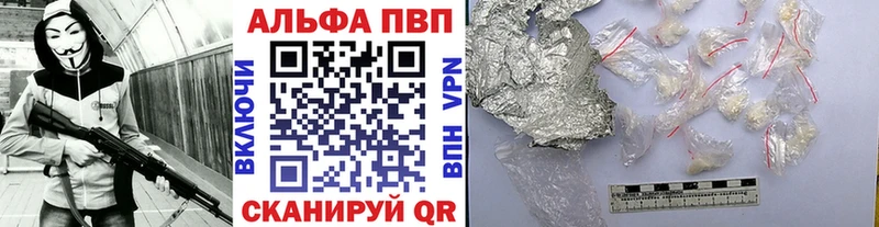 Alpha-PVP крисы CK  Кораблино 