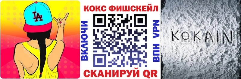 Кокаин VHQ  закладки  гидра онион  Кораблино 