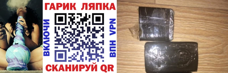 Гашиш ice o lator  Кораблино 