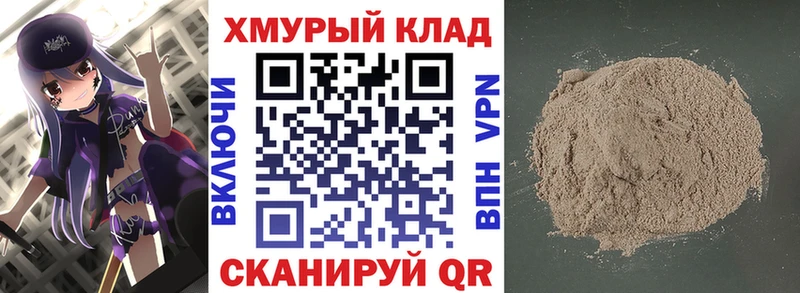 ГЕРОИН гречка KRAKEN онион Кораблино сколько стоит