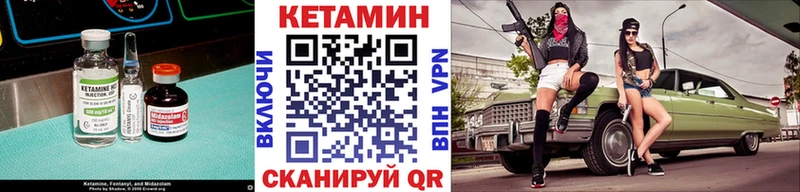 как найти наркотики  Кораблино  Кетамин ketamine 