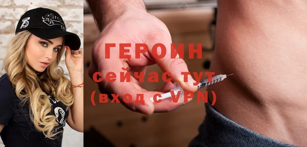 MESCALINE Абаза