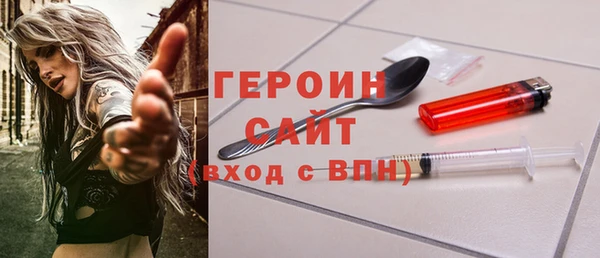 MESCALINE Абаза