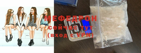 MESCALINE Абаза