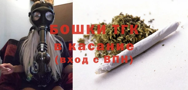 гашишное масло Абинск