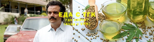 гашишное масло Абинск