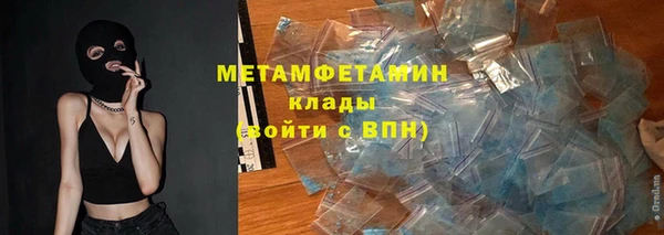 MESCALINE Абаза