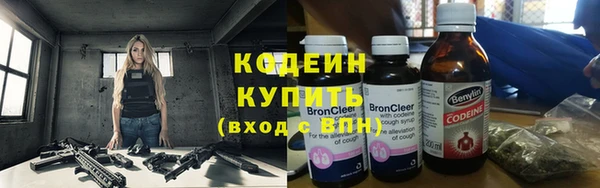 MESCALINE Абаза