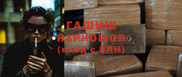 Альфа ПВП Абдулино