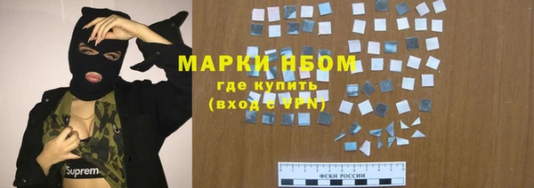 гашишное масло Абинск