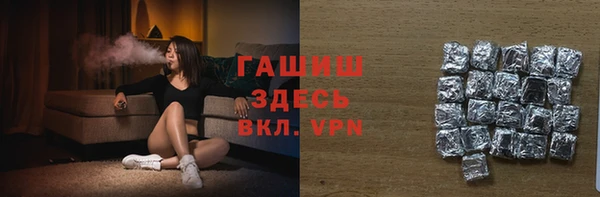 гашишное масло Абинск