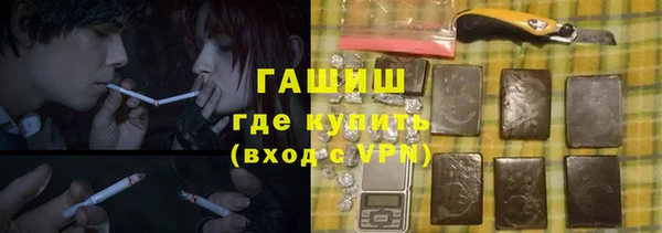 гашишное масло Абинск