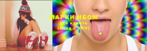 MESCALINE Абаза