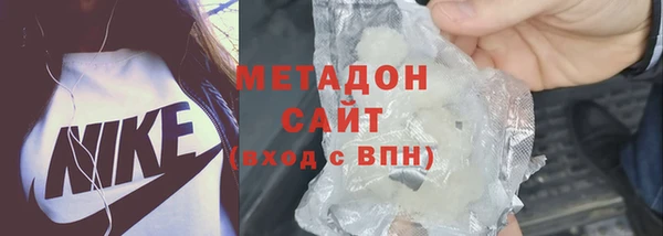 гашишное масло Абинск