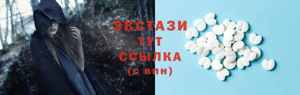 MESCALINE Абаза