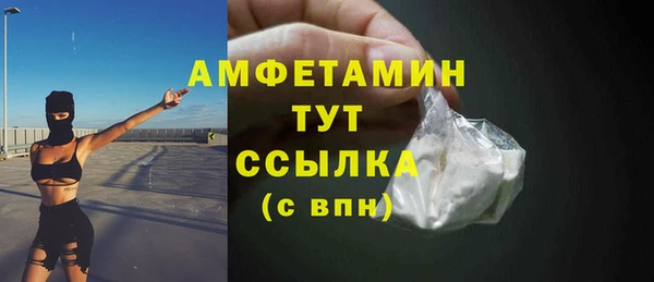 MESCALINE Абаза