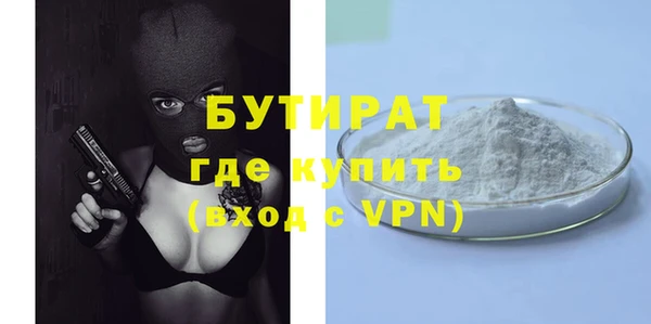 Альфа ПВП Абдулино