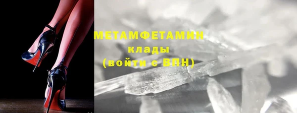 гашишное масло Абинск