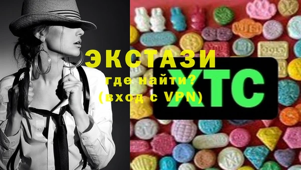 гашишное масло Абинск