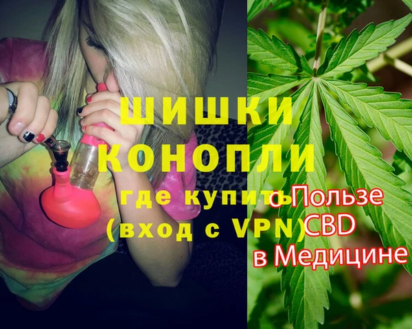 гашишное масло Абинск