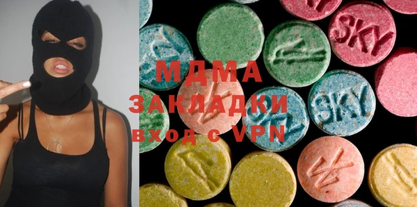 MESCALINE Абаза
