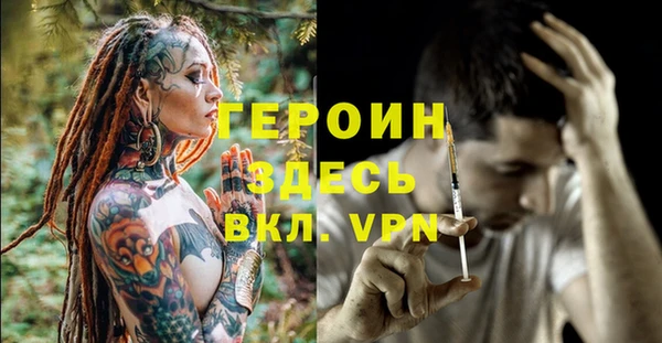 Альфа ПВП Абдулино