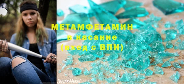 Альфа ПВП Абдулино