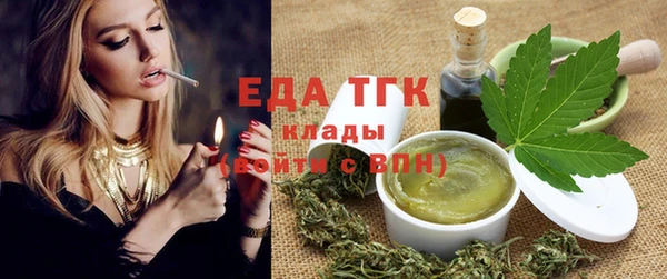 MESCALINE Абаза