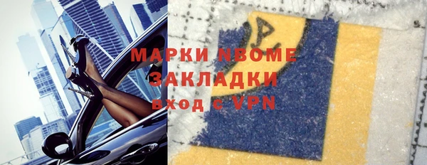 Альфа ПВП Абдулино