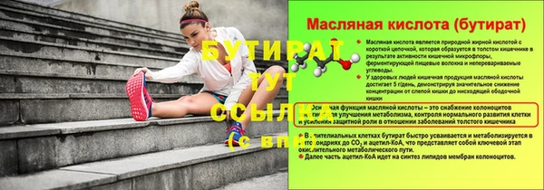 Альфа ПВП Абдулино