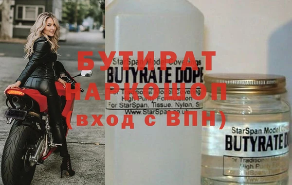 Альфа ПВП Абдулино