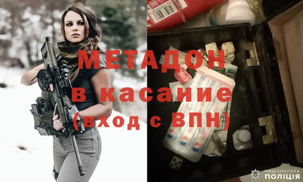 MESCALINE Абаза