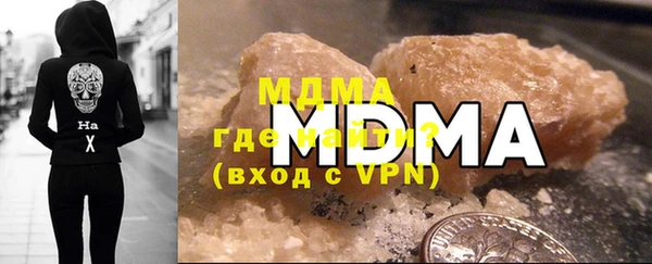 гашишное масло Абинск