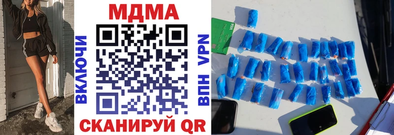 MDMA VHQ наркошоп кракен зеркало Кораблино