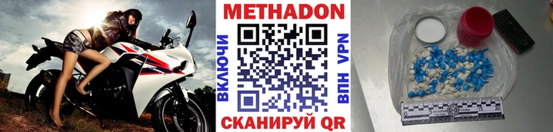 где купить   Кораблино  Метадон белоснежный 