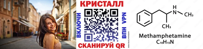МЕТАМФЕТАМИН пудра  Кораблино 