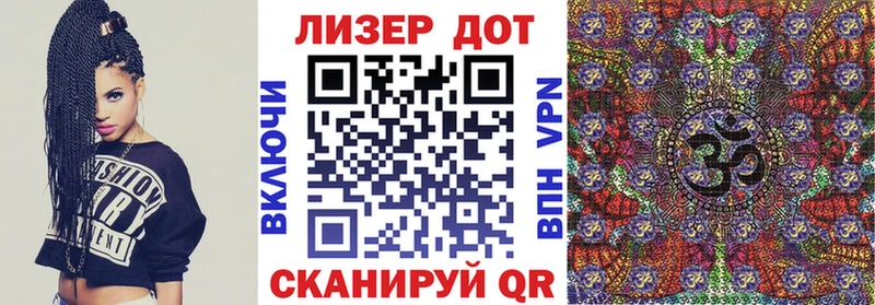 дарк нет телеграм  Кораблино  Наркотические марки 1,8мг 