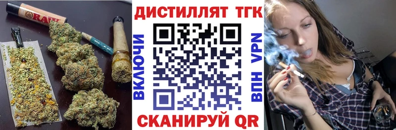 ТГК гашишное масло закладки Кораблино